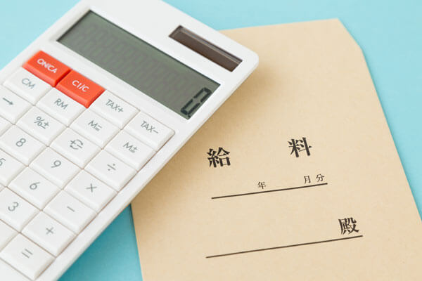 単身赴任手当の相場は?理解しておきたい手当の種類と課税の有無