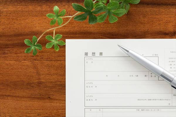 履歴書に役職はどう書くのが良い？｜職務経歴書～封筒の書き方も