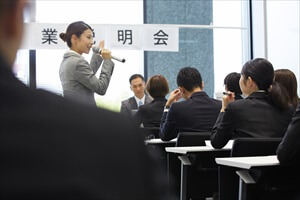 恥をかかないための会社説明会マナー｜質問例文やNG例も