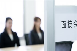 中途採用・第二新卒の面接のコツ
