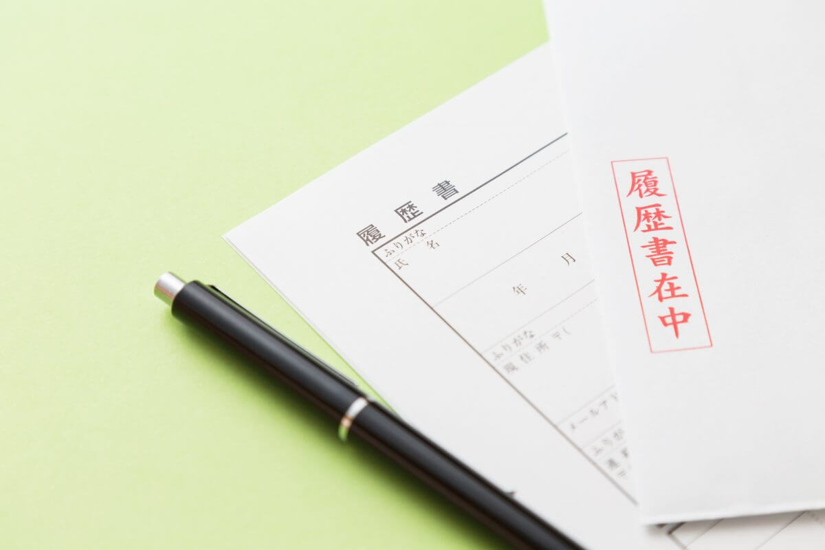 「履歴書在中」スタンプを買える場所5選