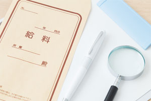 理論年収（想定年収）とは？応募前に知っておくべきポイントを解説