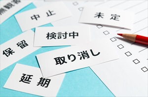 内定取り消しのボーダーライン｜よくある5つの取り消し理由と対処法