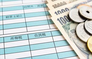 わかりやすい住民税の計算方法