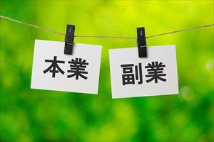 正社員でも副業はOK？バレない方法やおすすめの副業も紹介