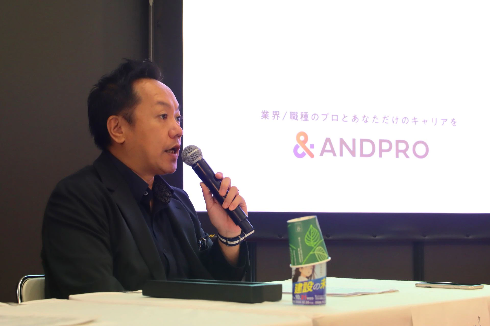 持続可能な建設環境づくりに向けて以下の4点を提言をする「アンドプロ」建設・不動産領域ブランディングマネージャーの箕輪真人