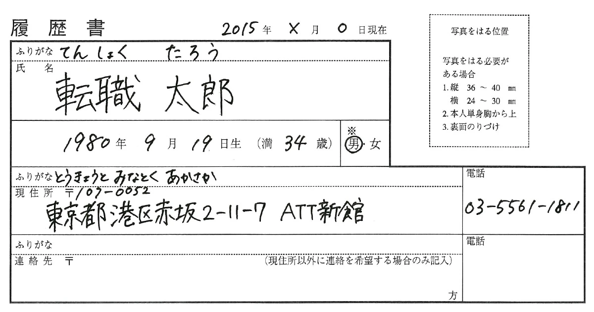 サラサクリップ0.7mmサンプル