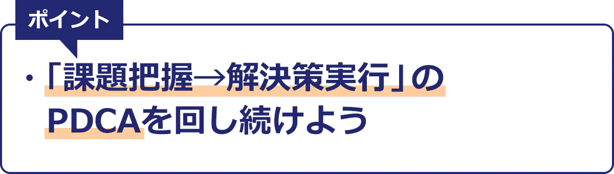 TOEICでハイスコアをとる条件。「課題把握→解決策実行」のPDCAを回し続けよう。