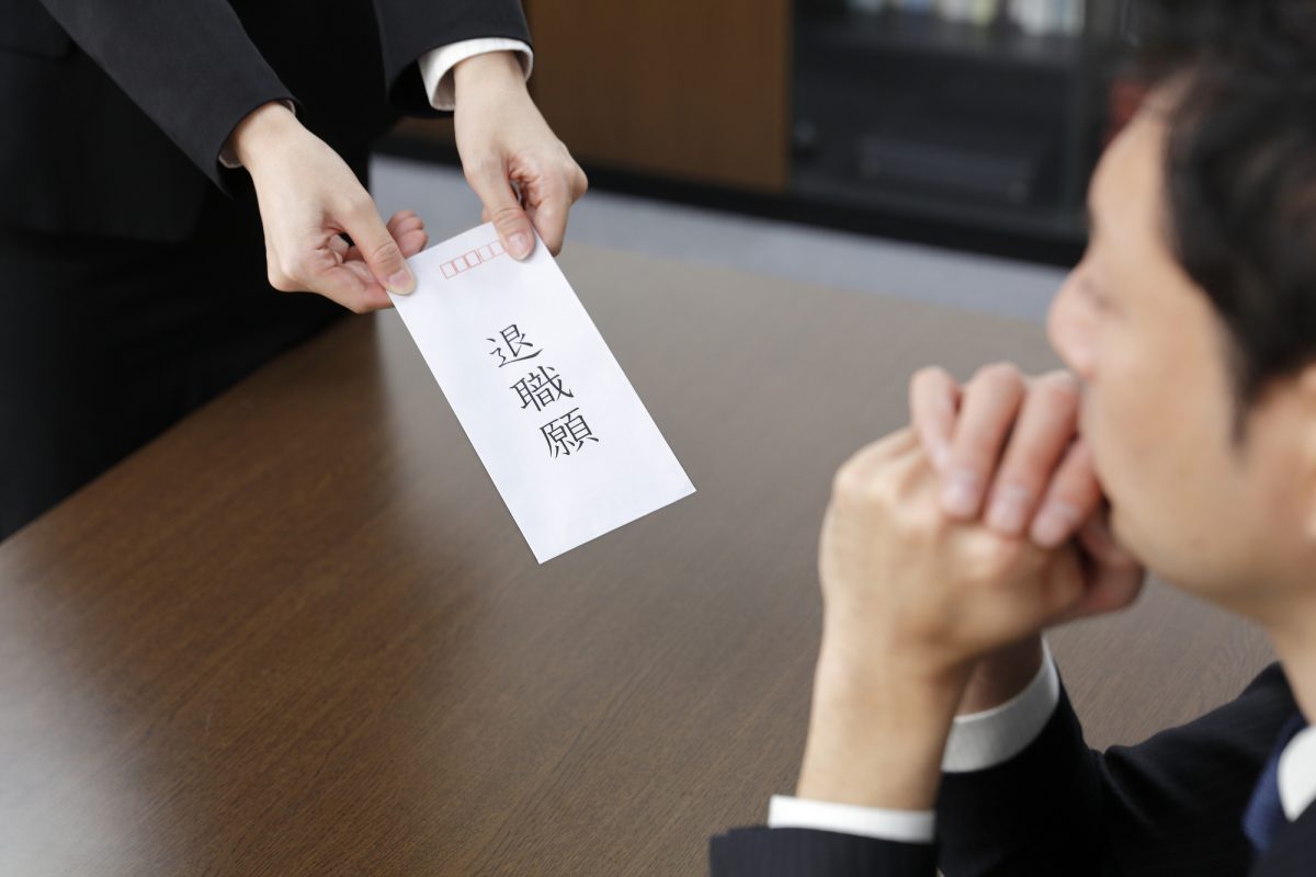 明日にでも辞めてしまいたい人へ。スムーズな会社の辞め方は？