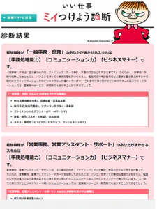 リトルミイ