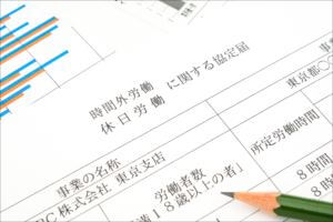 36(サブロク)協定とは?残業との関係や違反の罰則を解説