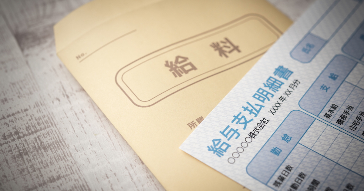 【超図解】貯蓄しながら手取りを増やす方法