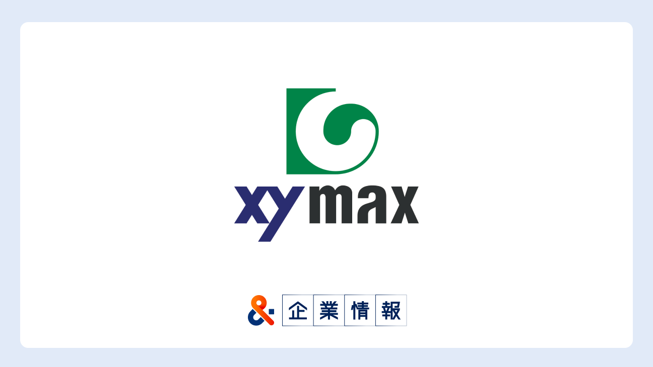 株式会社ザイマックスに転職するには？難易度・中途採用情報と対策