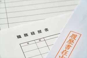 職務経歴書の職務経歴（職歴）記入ガイド