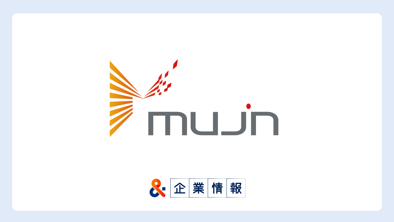 株式会社Mujin Japanに転職するには?難易度・中途採用情報と対策