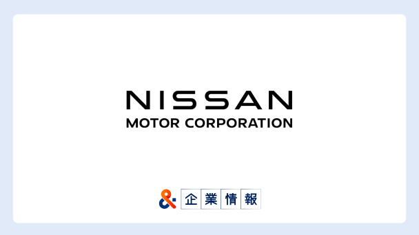 日産自動車販売株式会社に転職するには?難易度・中途採用情報と対策へのリンク画像