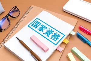 ITパスポートの資格はアピールになる？履歴書への書き方も解説