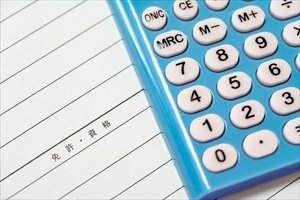 職務経歴書の「資格欄」記入ガイド