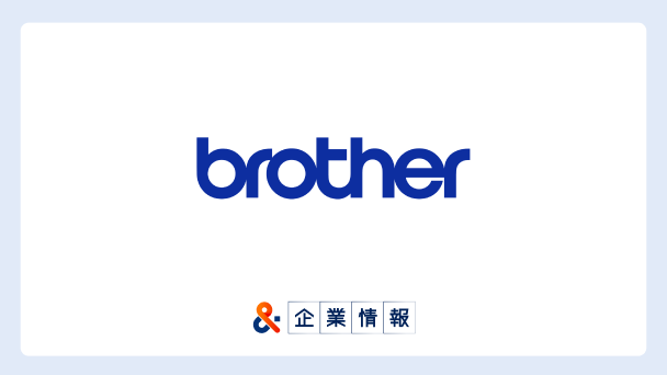 ブラザー工業株式会社に転職するには?難易度・中途採用情報と対策へのリンク画像