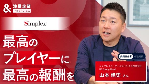 “最高のプレイヤーに最高の報酬を”。徹底的にフェアな評価と、AI時代に磨く“本質的な技術力”へのリンク画像
