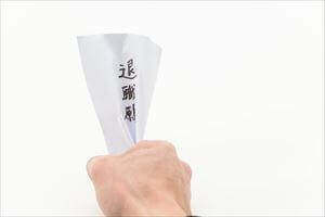 退職を撤回できるケースと、拒否されるケース｜期限はいつ？