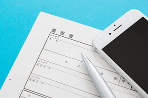 履歴書の満年齢の書き方