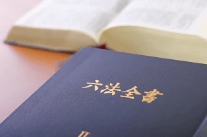 【例文6つ】法務の志望動機の書き方・例文