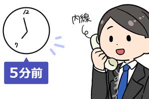イラストでわかる！面接マナー大全｜受付・入室・面接中・退室を網羅