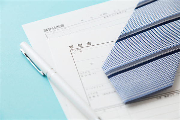 在職中の転職活動、履歴書はどう書く？