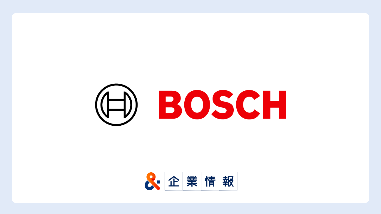 ボッシュ株式会社に転職するには？難易度・中途採用情報と対策