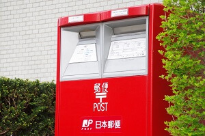 退職届を会社に郵送する手順・封筒の書き方