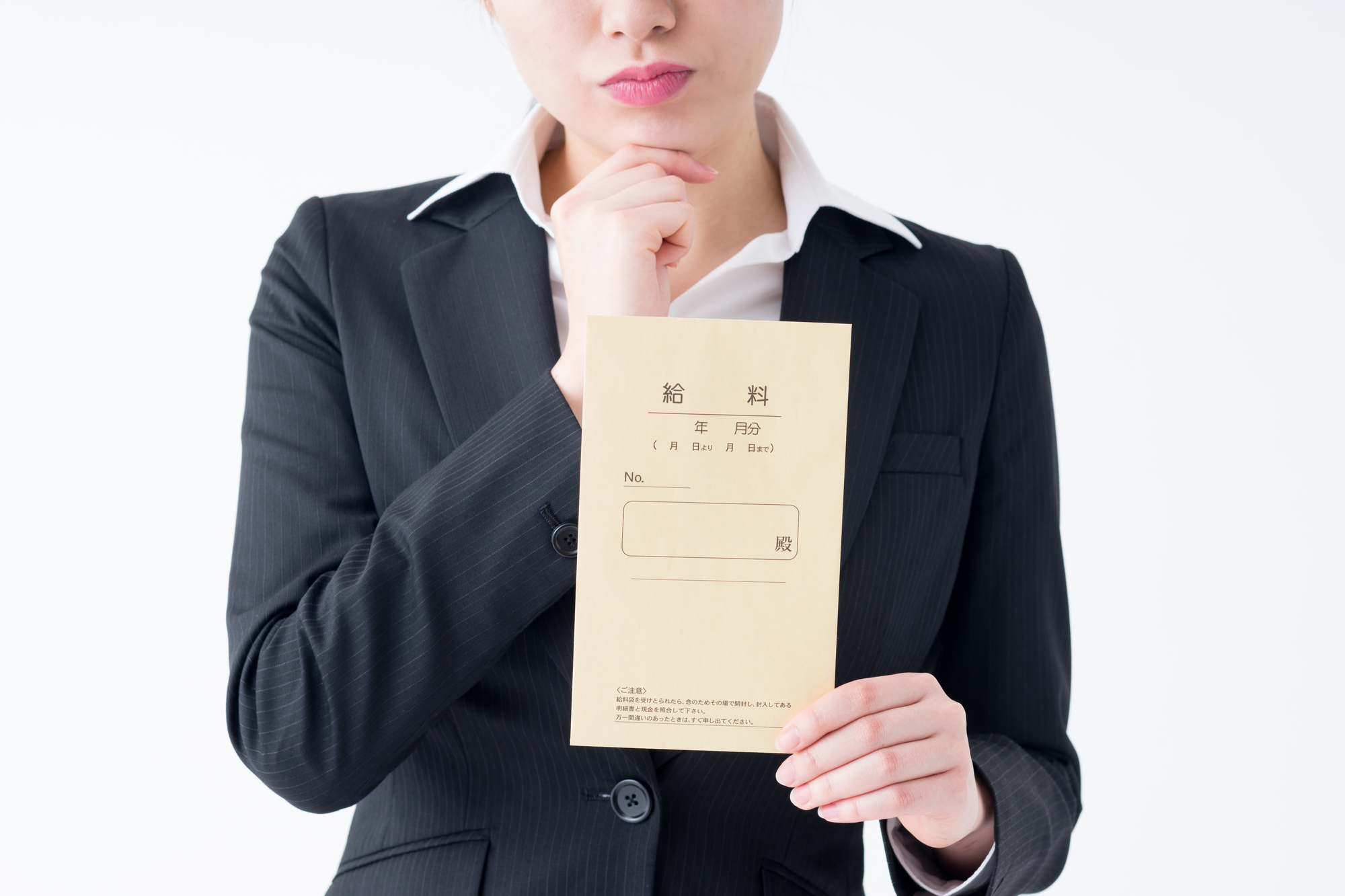 【2023年版】あなたはどのレベル？ 20代の平均年収を徹底解剖