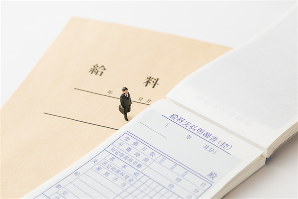 わかりやすい給与明細の見方|この3項目を押さえればカンペキ!