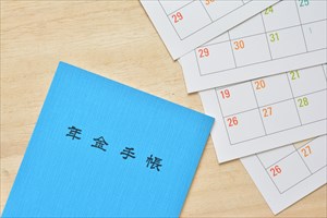試用期間でも社会保険に加入できる！
