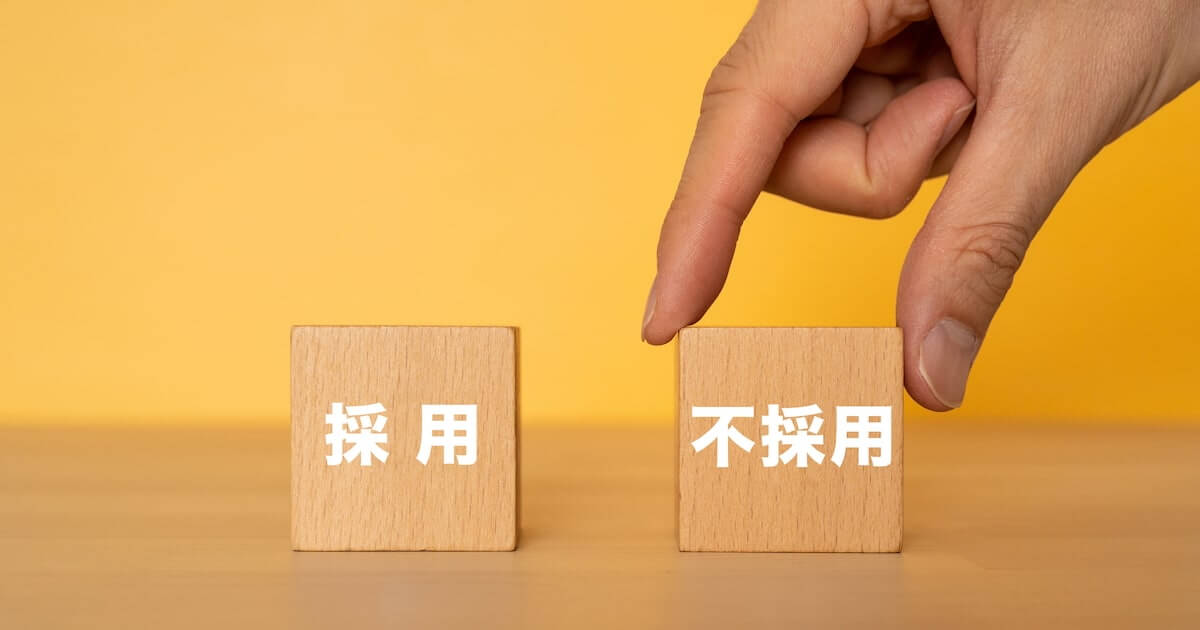 転職者の9割が勘違い。面接官を失望させる志望動機のワースト1