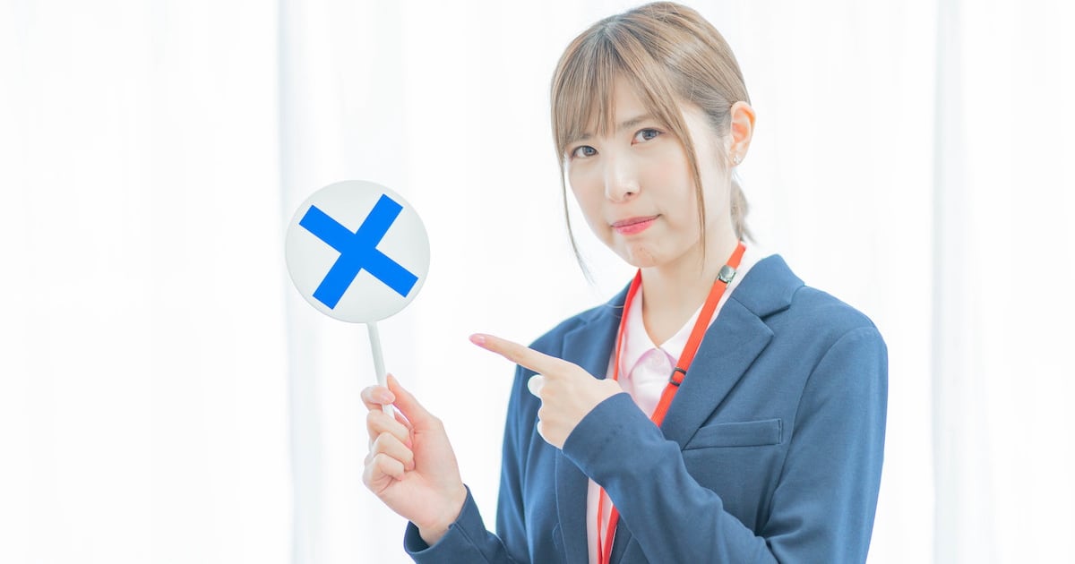 その給料カットは違法？それとも合法？