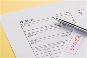 Q：履歴書の「現在に至る」「以上」の書き方は？