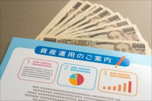 転職の際にもこれで安心! 確定拠出年金の移換手続きは?