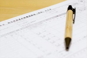 扶養控除申告書とペン