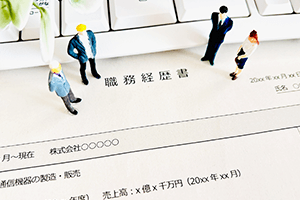 転職が多い場合の「職務要約」の書き方