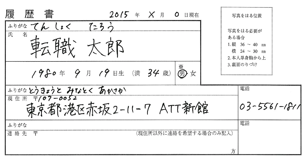 Juice0.7mmサンプル