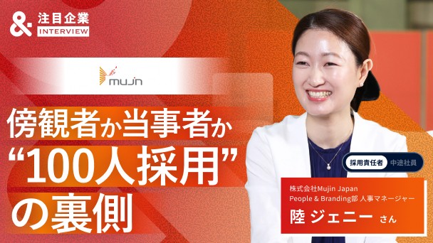 なぜ今、Mujinなのか。フィジカルAIが切り拓く、次なる産業革命の最前線へ