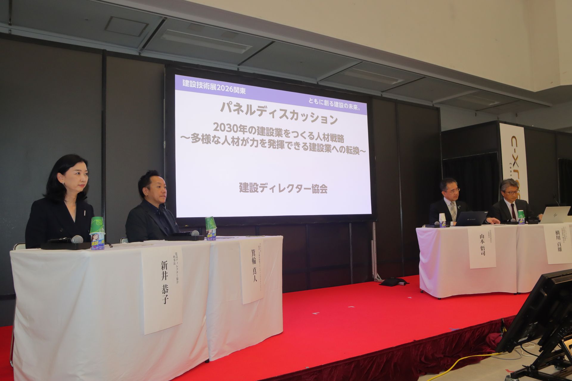 建設業の“超”人材不足を救う「建設ディレクター」とは？