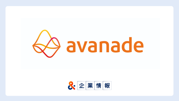 アバナード株式会社に転職するには?難易度・中途採用情報と対策へのリンク画像
