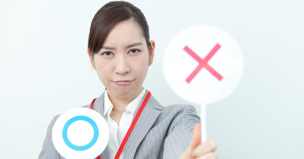 20代後半の転職でやってはいけないこと