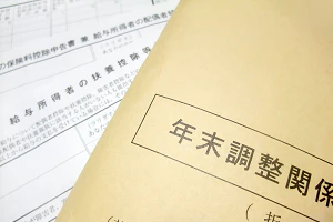 【例文4つ】税務の志望動機の書き方・例文
