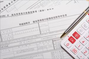 転職したときの年末調整ガイド|源泉徴収票がないときの対処法も
