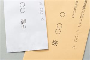 「係」の後の「御中」「様」の使い分け