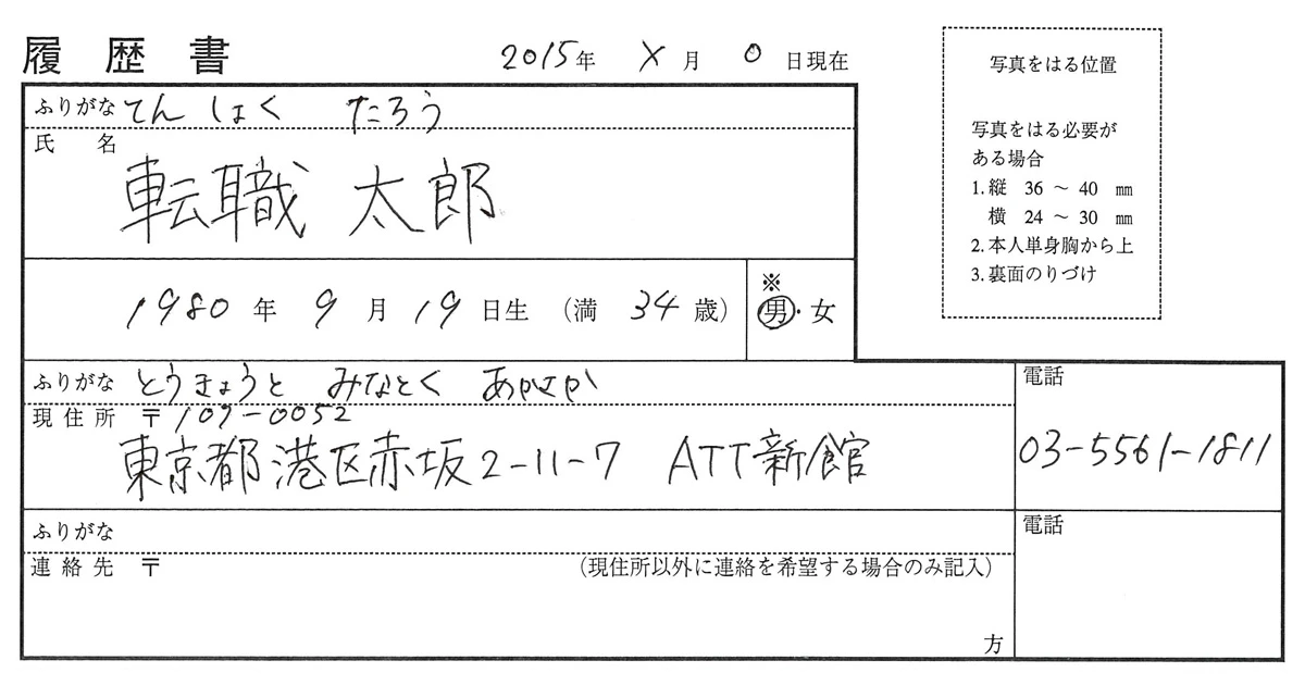 スラリサクセス0.7mmサンプル