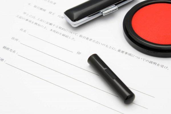 入社時に提出する身元保証書とは｜保証人は誰に頼む？書き方は？